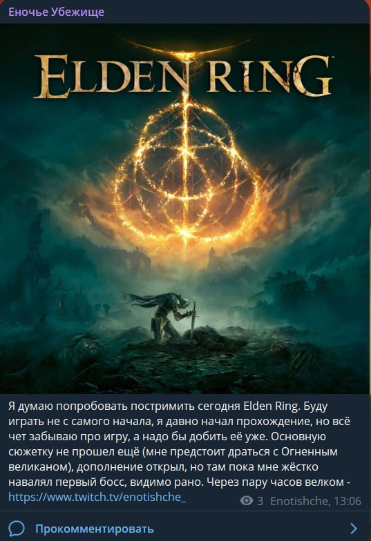 Elden Ring: The Shattered Ring's Allure Elden Ring: The Shattered Ring's Alluring Call